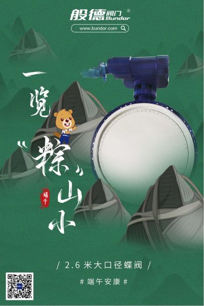 安装弱电