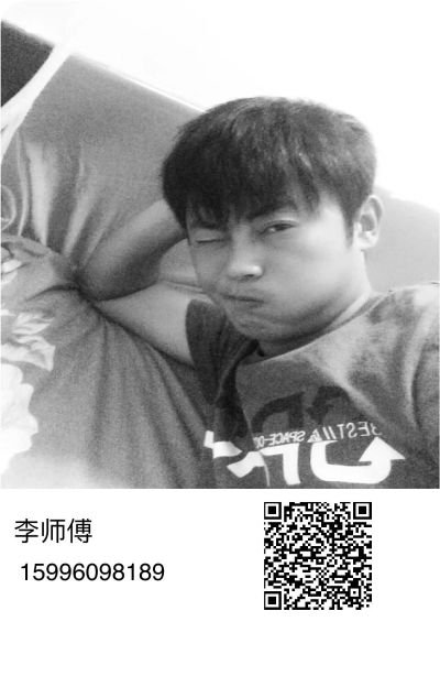 接单