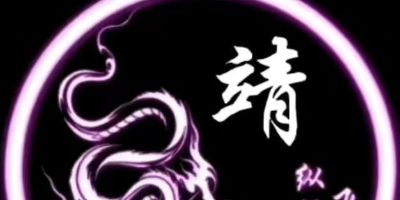 专业安装维修拆除拆除