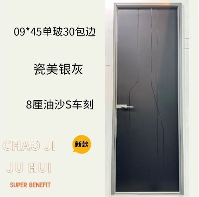 无