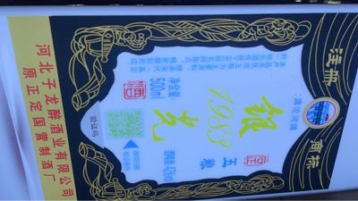 广告安装