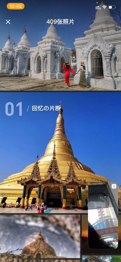 弱电集成