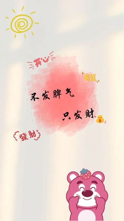 无