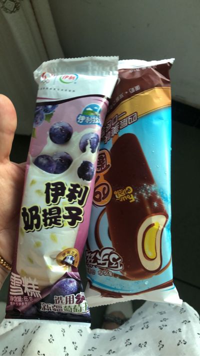 无