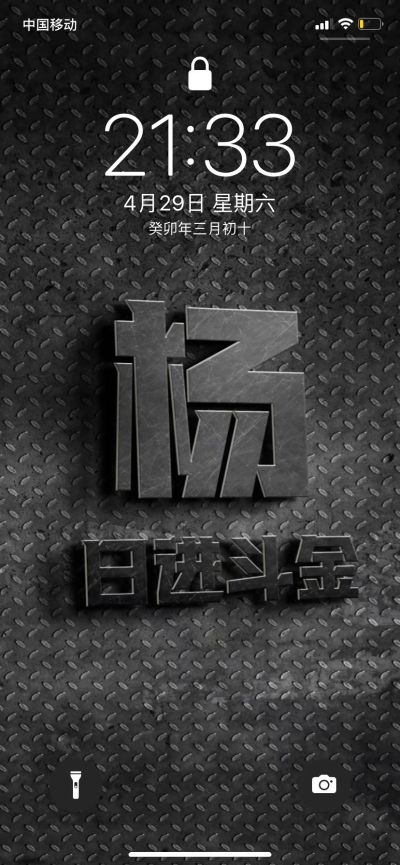 专业美缝