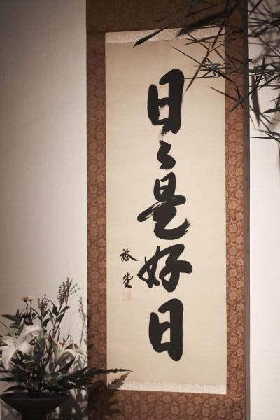 家具安装