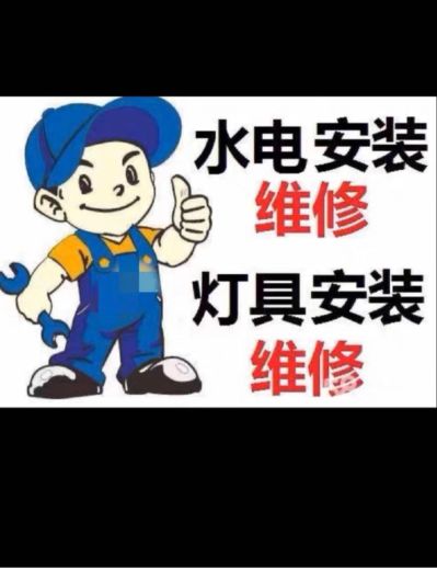 水泵机电维修水泵安装电机