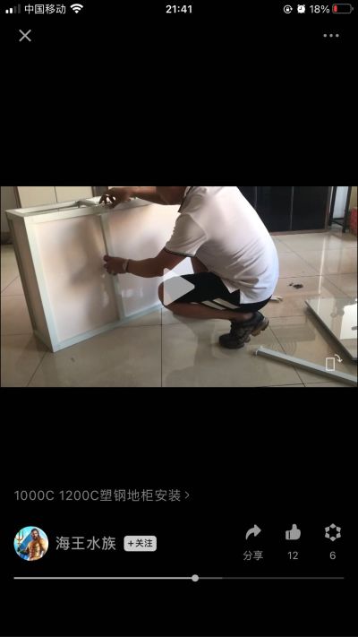 无