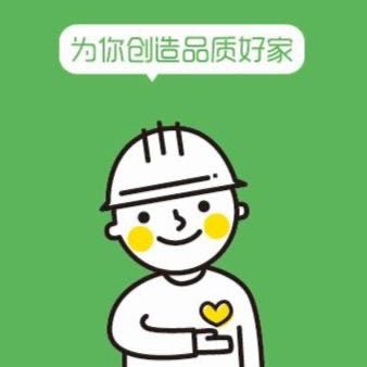 全屋定制