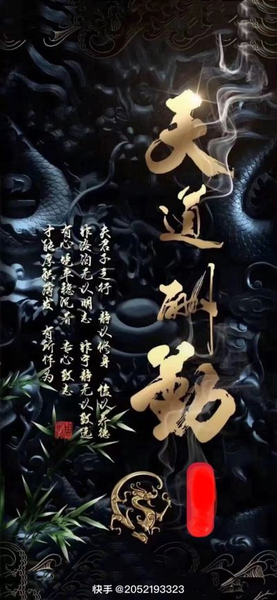 手机家电电脑