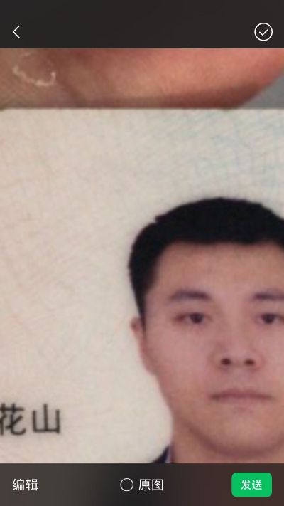 搬运装卸
