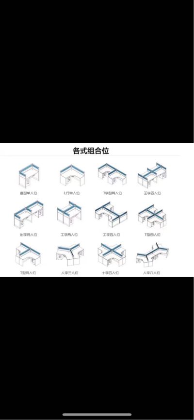 安装