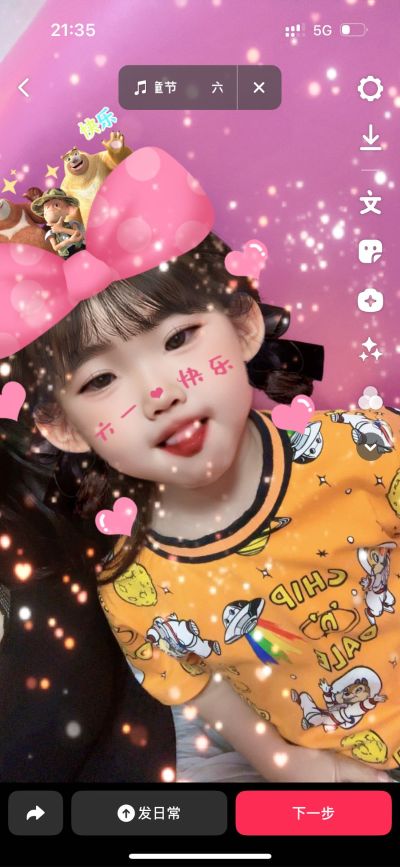 安装镜子，6楼，左各庄 东新花园，3号楼，价位可谈