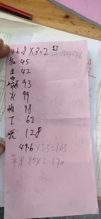 水电水电工