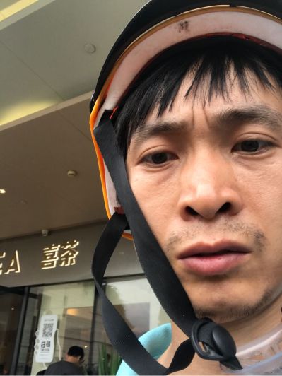 电子