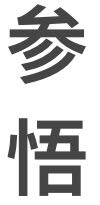 厨师
