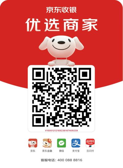 综合