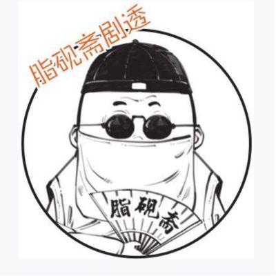 电工