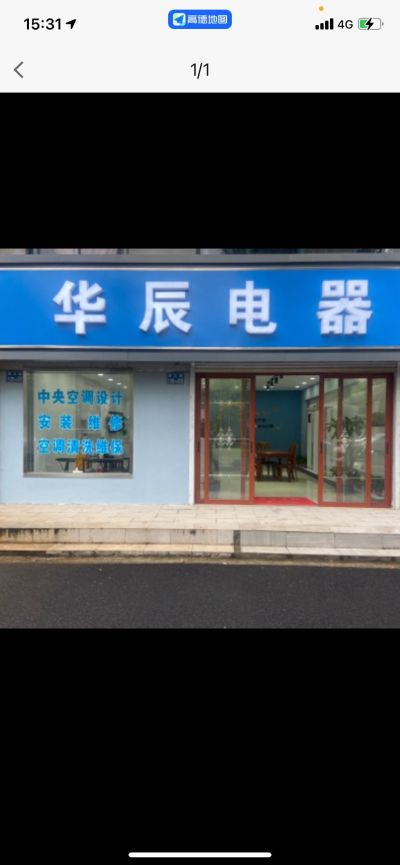 空调专业
