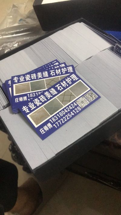 庄师傅美缝专业美缝