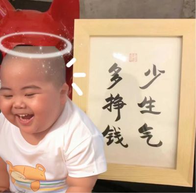 销售