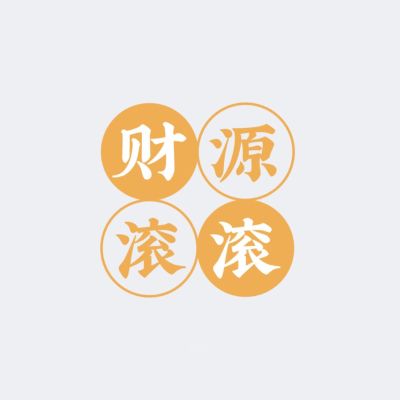 旅游
