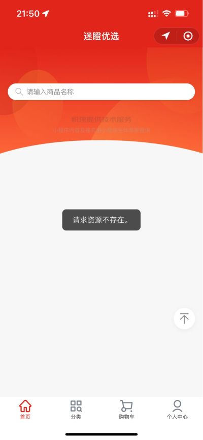 安装普通花洒套装