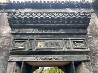 外墙滑板修补