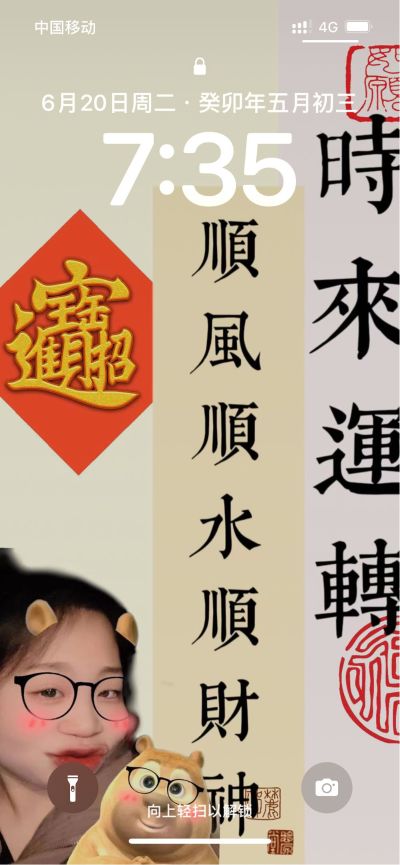瓦工电工