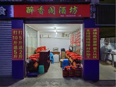 需要安装师傅 门市玻璃墙面上安装一块木板 面积不大 在木板上用膨胀螺丝帮忙把巴柜安上去就行了