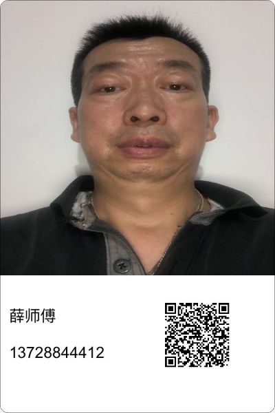 家具安装