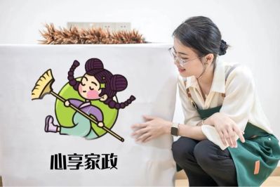 疏通清洗保洁