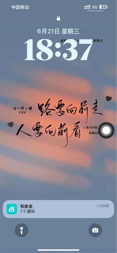 弱点