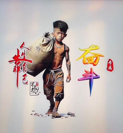 按装维修无