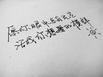 调整床位高度