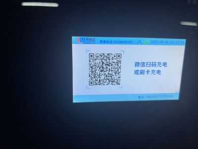 个体