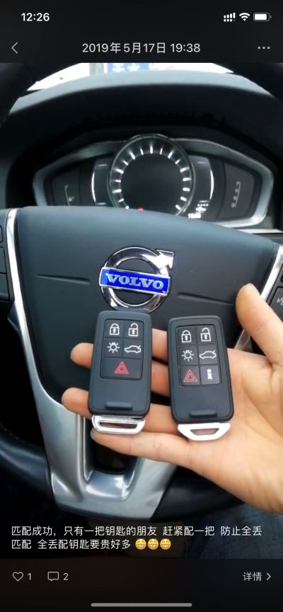 天水速达开锁开锁换锁配汽车钥匙安装指纹锁