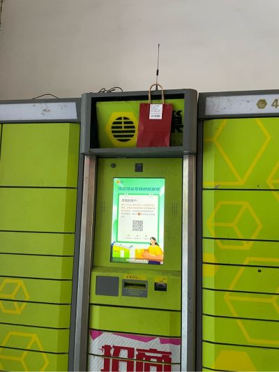 泥瓦工
