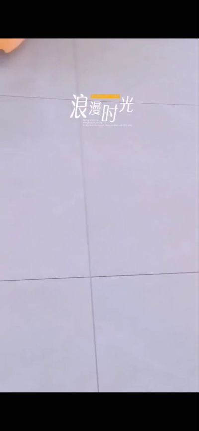 卓高美缝