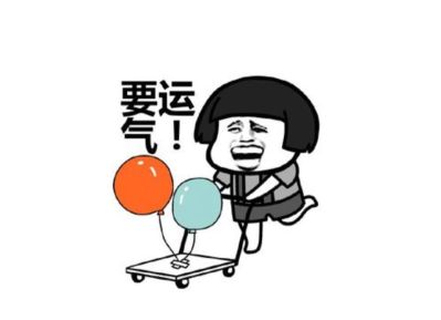 无