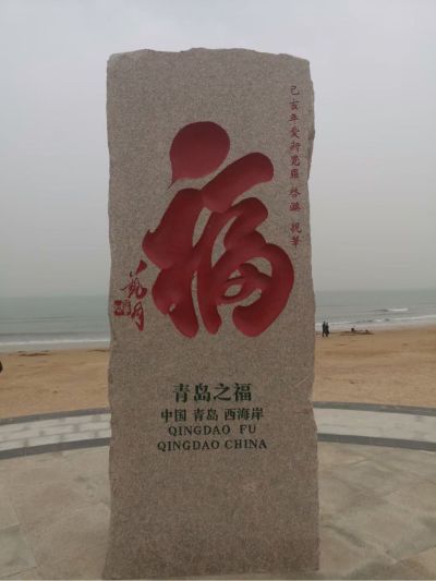 陪同
