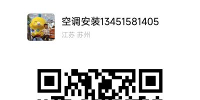 空调空调维修售卖