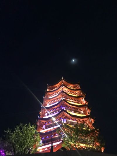 无