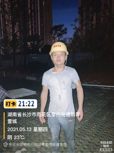 专业拆除