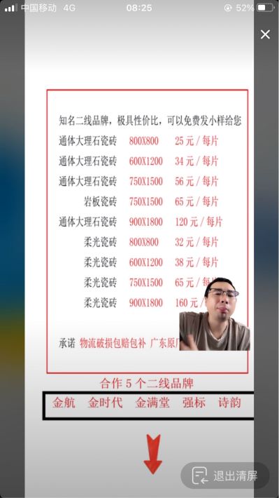 无