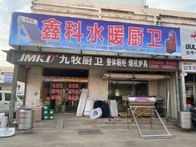 接单