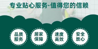 年龄50岁以下，身体健康，具备专业育婴经验，