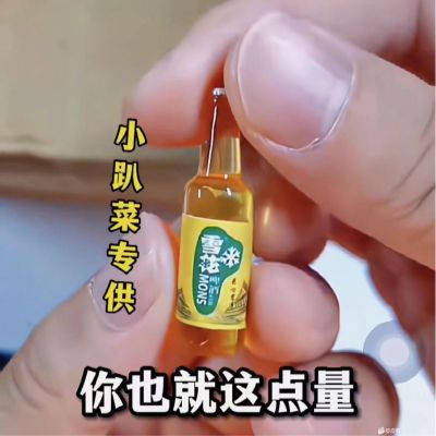 水电工