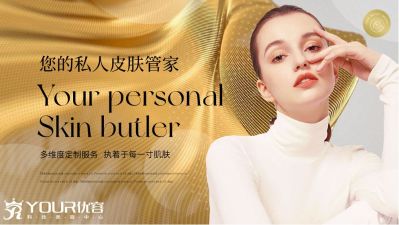 美容