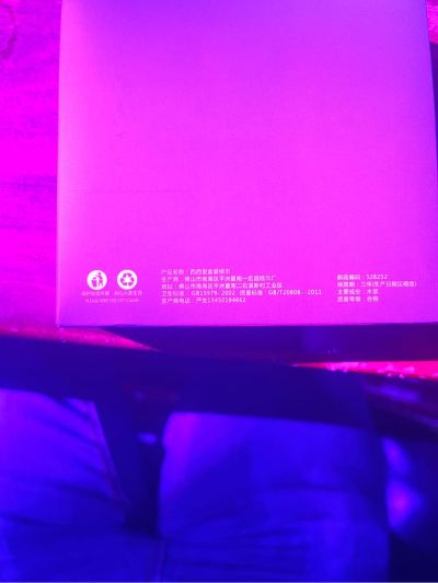 无